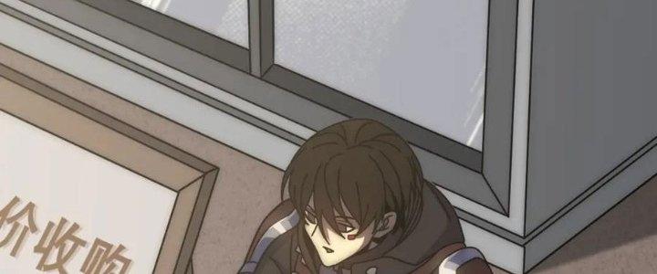 Mạt Thế Đạo Tặc Hành Chapter 131 - Trang 3