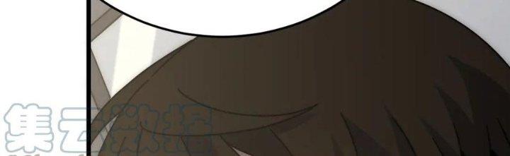 Mạt Thế Đạo Tặc Hành Chapter 131 - Trang 3