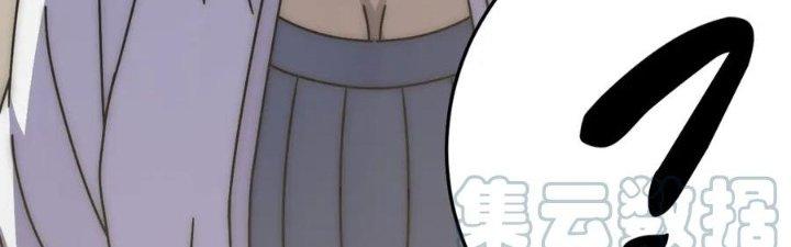 Mạt Thế Đạo Tặc Hành Chapter 131 - Trang 3