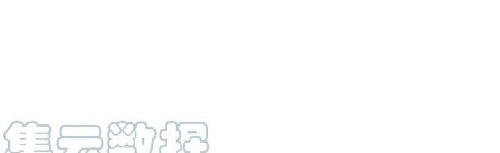 Mạt Thế Đạo Tặc Hành Chapter 131 - Trang 3