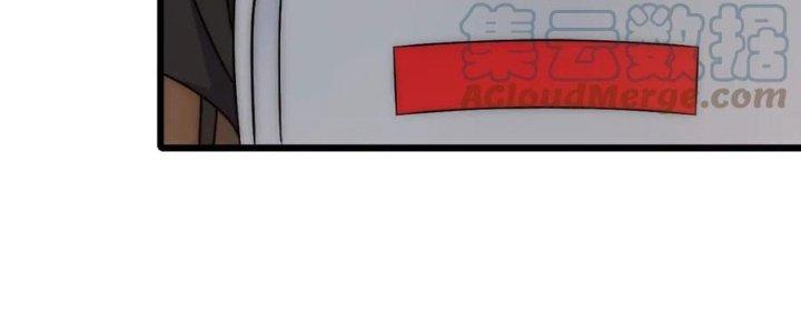 Mạt Thế Đạo Tặc Hành Chapter 131 - Trang 3