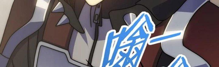 Mạt Thế Đạo Tặc Hành Chapter 131 - Trang 3