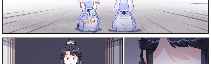 Ta Đột Nhiên Thành Tiên, Làm Sao Bây Giờ Chapter 33 - Trang 2