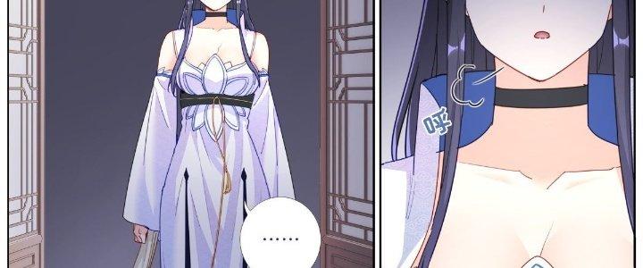 Ta Đột Nhiên Thành Tiên, Làm Sao Bây Giờ Chapter 33 - Trang 2