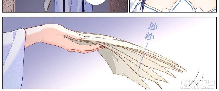 Ta Đột Nhiên Thành Tiên, Làm Sao Bây Giờ Chapter 33 - Trang 2