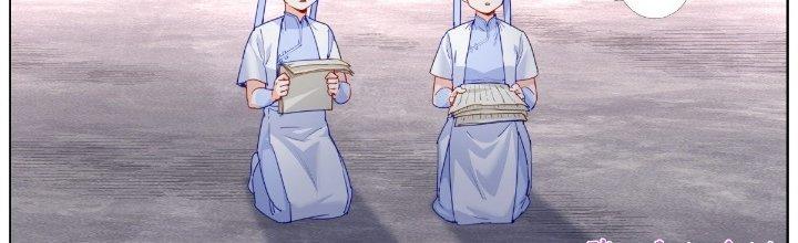 Ta Đột Nhiên Thành Tiên, Làm Sao Bây Giờ Chapter 33 - Trang 2