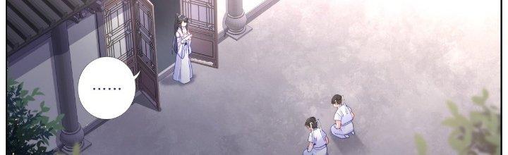 Ta Đột Nhiên Thành Tiên, Làm Sao Bây Giờ Chapter 33 - Trang 2