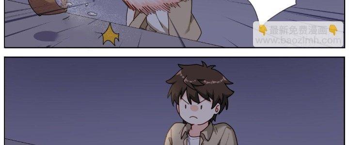 Ta Đột Nhiên Thành Tiên, Làm Sao Bây Giờ Chapter 34 - Trang 2