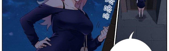 Ta Đột Nhiên Thành Tiên, Làm Sao Bây Giờ Chapter 34 - Trang 2