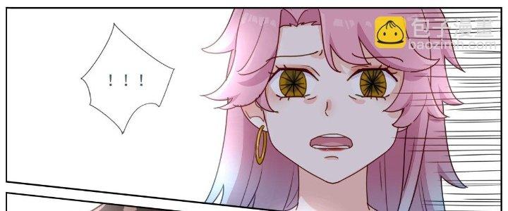 Ta Đột Nhiên Thành Tiên, Làm Sao Bây Giờ Chapter 34 - Trang 2