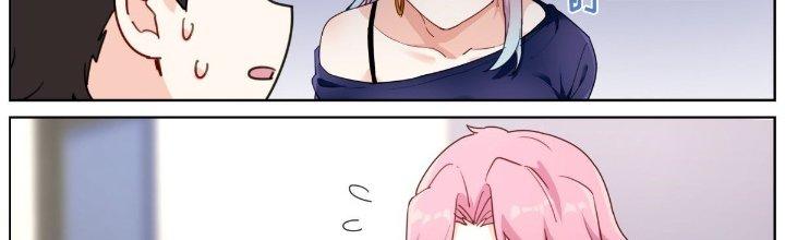 Ta Đột Nhiên Thành Tiên, Làm Sao Bây Giờ Chapter 35 - Trang 2