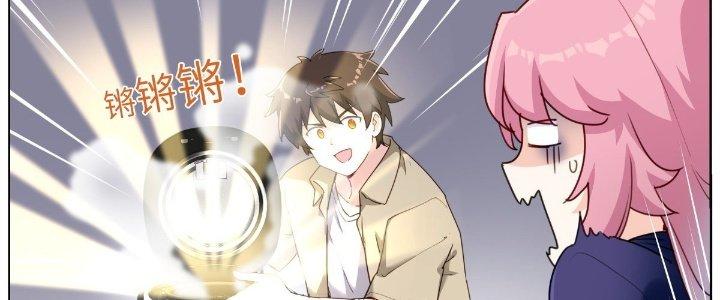 Ta Đột Nhiên Thành Tiên, Làm Sao Bây Giờ Chapter 35 - Trang 2