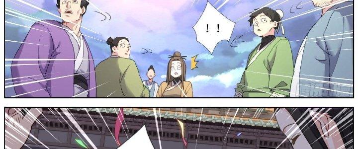 Ta Đột Nhiên Thành Tiên, Làm Sao Bây Giờ Chapter 35 - Trang 2