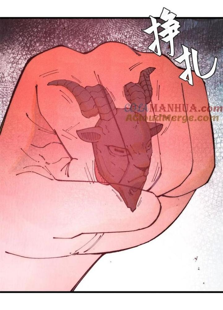 Người Chơi Hung Mãnh Chapter 120 - Trang 2