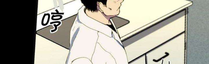 Ta Bị Địa Cầu Bắt Cóc Rồi Chapter 15 - Trang 3