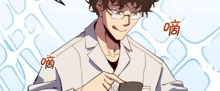 Ta Bị Địa Cầu Bắt Cóc Rồi Chapter 15 - Trang 3