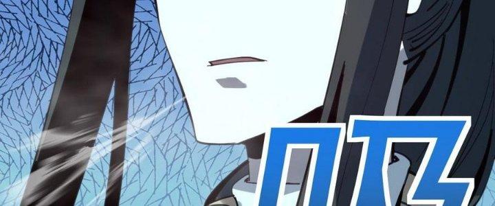 Ta Bị Địa Cầu Bắt Cóc Rồi Chapter 15 - Trang 3