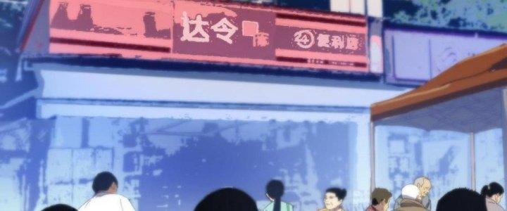 Ta Bị Địa Cầu Bắt Cóc Rồi Chapter 15 - Trang 3