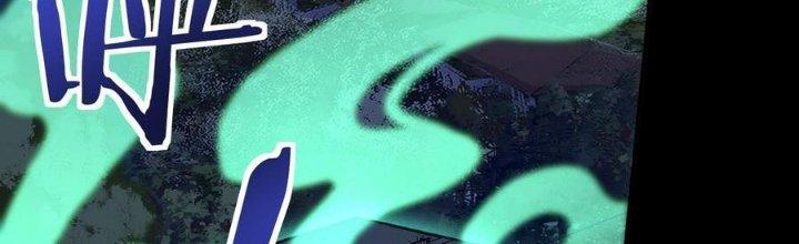 Ta Bị Địa Cầu Bắt Cóc Rồi Chapter 15 - Trang 3