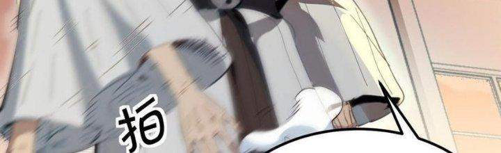 Ta Bị Địa Cầu Bắt Cóc Rồi Chapter 15 - Trang 3