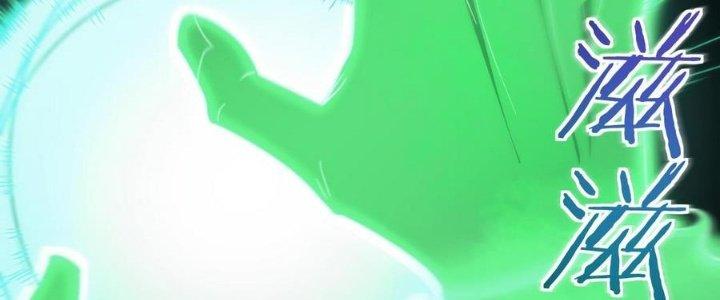 Ta Bị Địa Cầu Bắt Cóc Rồi Chapter 15 - Trang 3