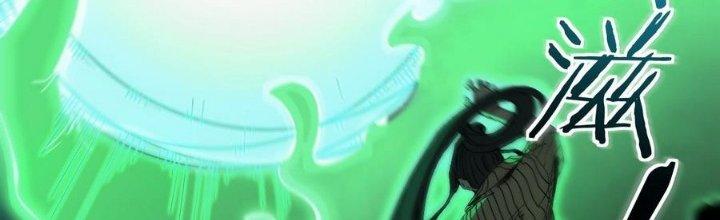 Ta Bị Địa Cầu Bắt Cóc Rồi Chapter 15 - Trang 3