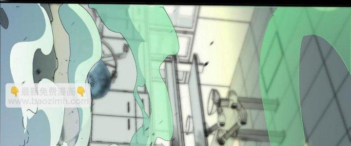 Ta Bị Địa Cầu Bắt Cóc Rồi Chapter 15 - Trang 3