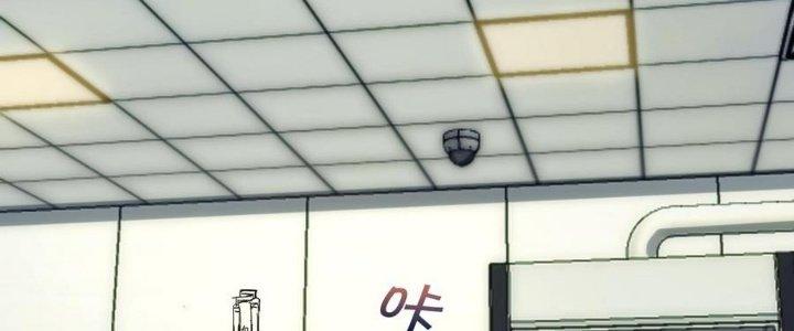 Ta Bị Địa Cầu Bắt Cóc Rồi Chapter 15 - Trang 3