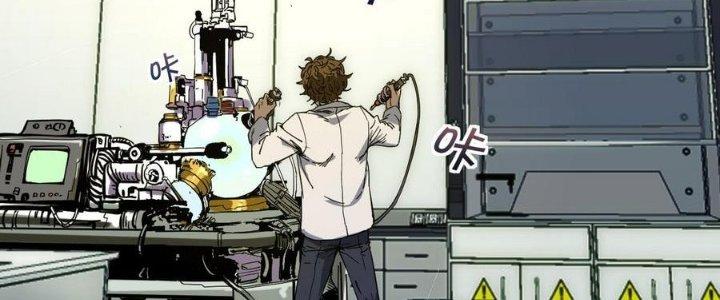 Ta Bị Địa Cầu Bắt Cóc Rồi Chapter 15 - Trang 3