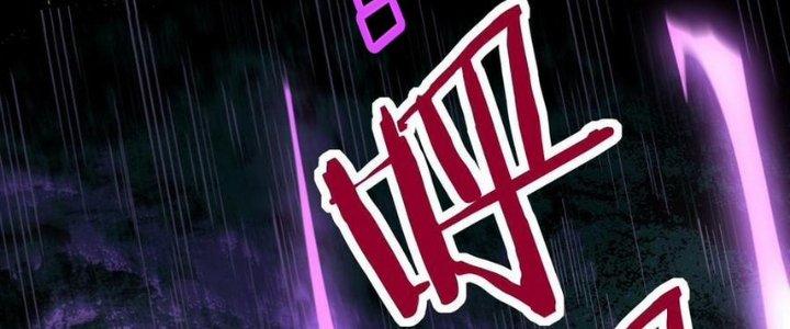 Ta Bị Địa Cầu Bắt Cóc Rồi Chapter 16 - Trang 3