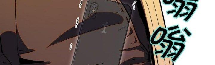 Ta Bị Địa Cầu Bắt Cóc Rồi Chapter 16 - Trang 3