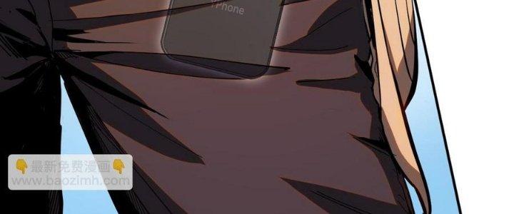 Ta Bị Địa Cầu Bắt Cóc Rồi Chapter 16 - Trang 3