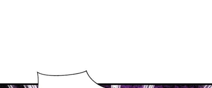 Chí Tôn Cuồng Tế Chapter 8 - Next Chapter 9