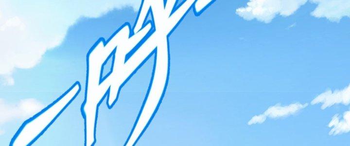 Chí Tôn Cuồng Tế Chapter 8 - Next Chapter 9