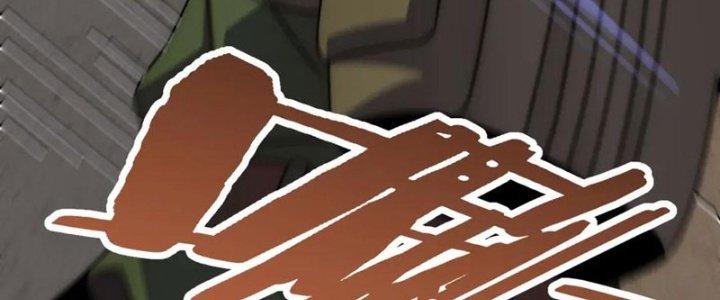 Mạt Thế Đạo Tặc Hành Chapter 155 - Trang 3