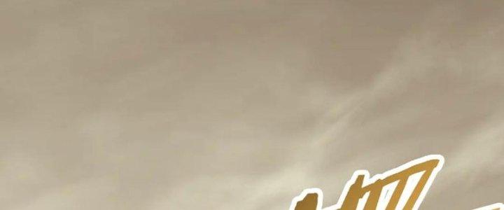 Mạt Thế Đạo Tặc Hành Chapter 155 - Trang 3