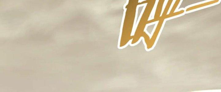 Mạt Thế Đạo Tặc Hành Chapter 155 - Trang 3