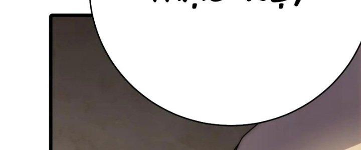 Mạt Thế Đạo Tặc Hành Chapter 155 - Trang 3