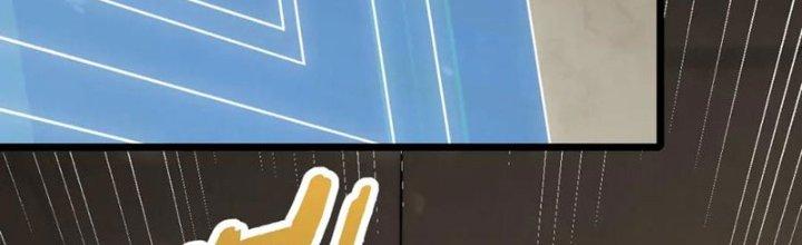 Mạt Thế Đạo Tặc Hành Chapter 155 - Trang 3