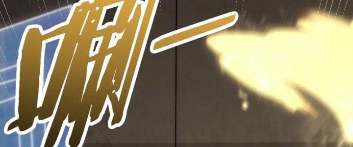 Mạt Thế Đạo Tặc Hành Chapter 155 - Trang 3