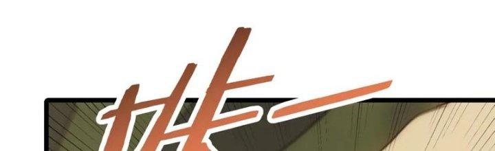 Mạt Thế Đạo Tặc Hành Chapter 155 - Trang 3