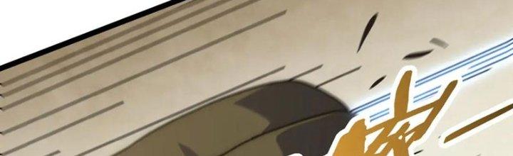 Mạt Thế Đạo Tặc Hành Chapter 155 - Trang 3