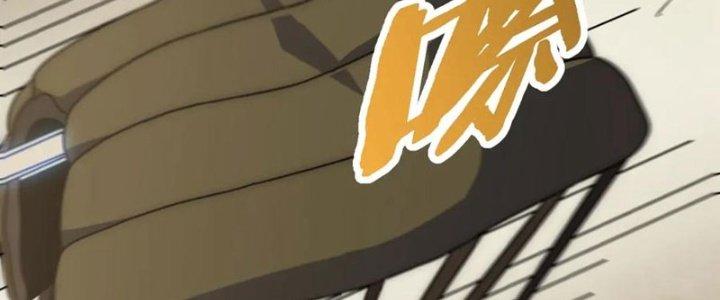 Mạt Thế Đạo Tặc Hành Chapter 155 - Trang 3