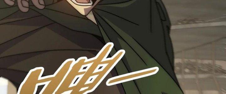 Mạt Thế Đạo Tặc Hành Chapter 155 - Trang 3