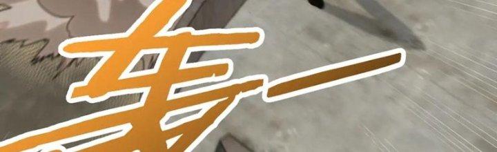 Mạt Thế Đạo Tặc Hành Chapter 155 - Trang 3