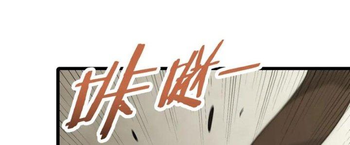 Mạt Thế Đạo Tặc Hành Chapter 155 - Trang 3