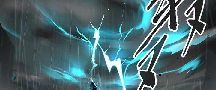 Bắt Đầu Giết Chóc Từ Một Thanh Kiếm Chapter 1 - Trang 2