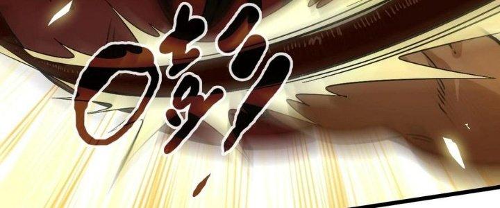 Bắt Đầu Đầy Thù Hận, Ta Dựa Vào Chế Nhạo Để Thăng Cấp Thành Thần Chapter 3 - Trang 2