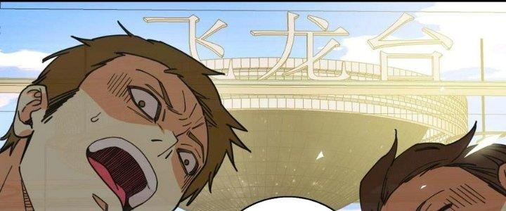 Bắt Đầu Đầy Thù Hận, Ta Dựa Vào Chế Nhạo Để Thăng Cấp Thành Thần Chapter 3 - Trang 2