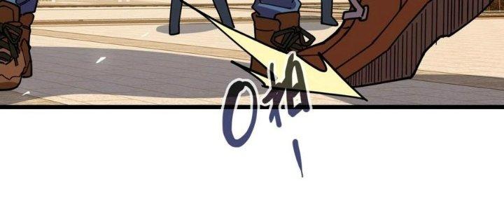 Bắt Đầu Đầy Thù Hận, Ta Dựa Vào Chế Nhạo Để Thăng Cấp Thành Thần Chapter 3 - Trang 2